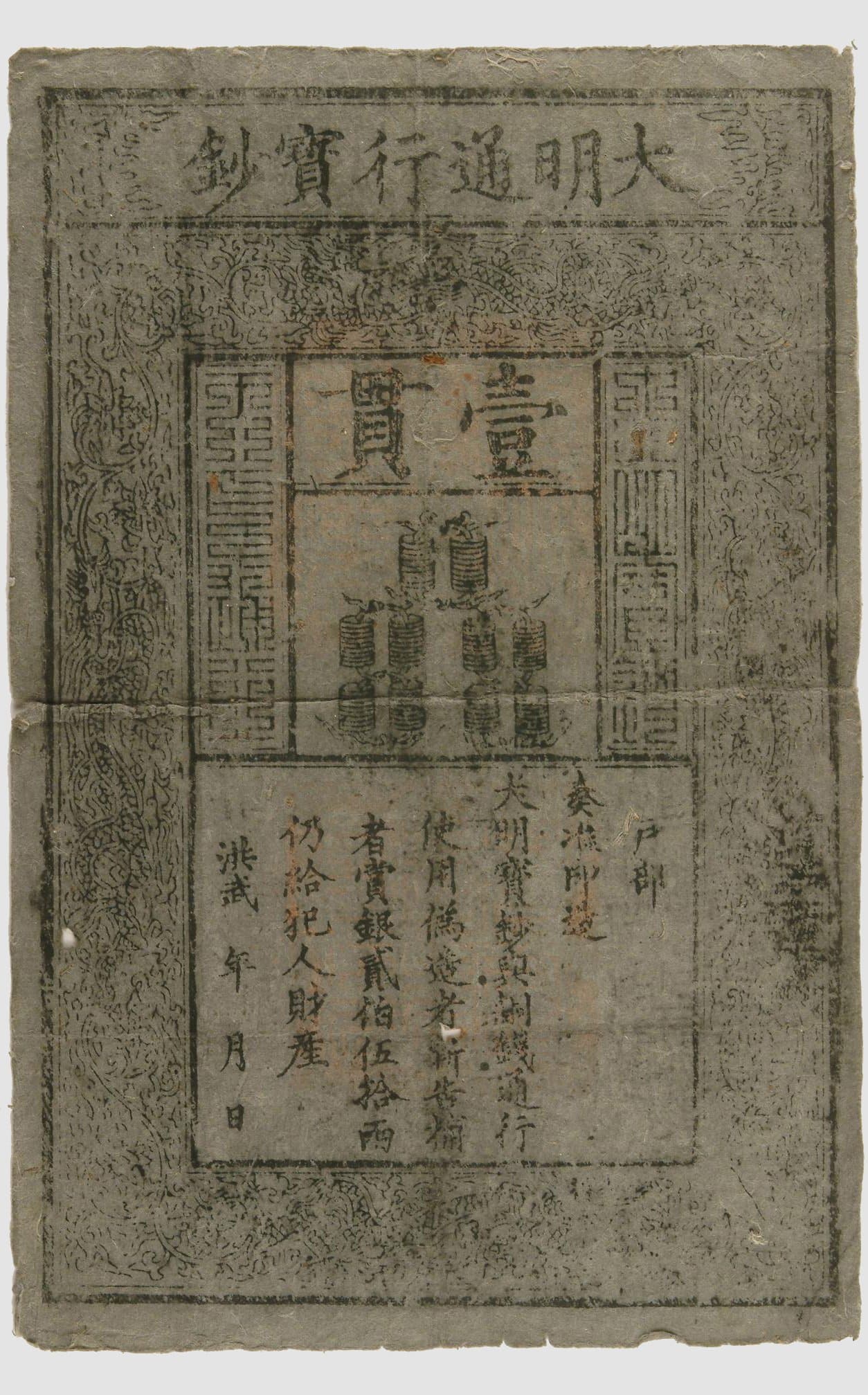 Financial Evolution 6